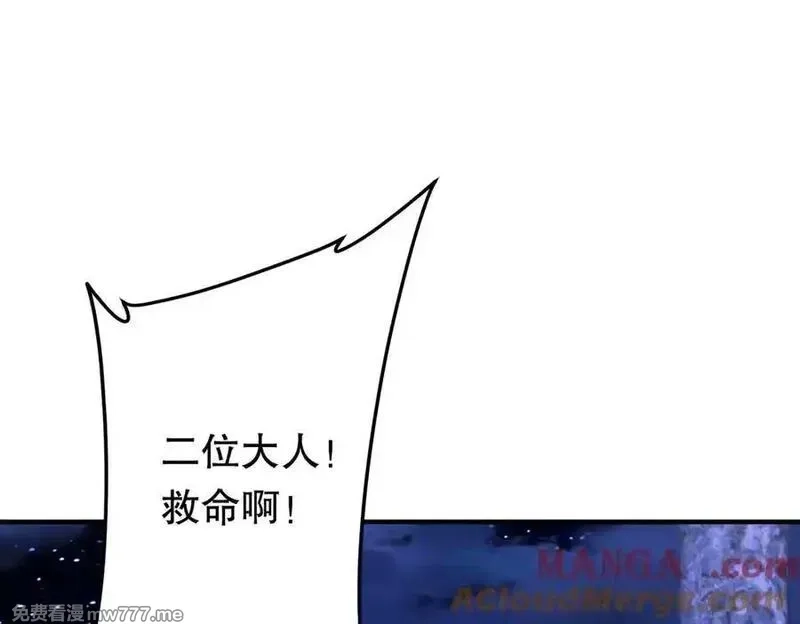 全球惊悚：开局万亿冥币,第212话 都给忽悠瘸了！（补更）,第141张