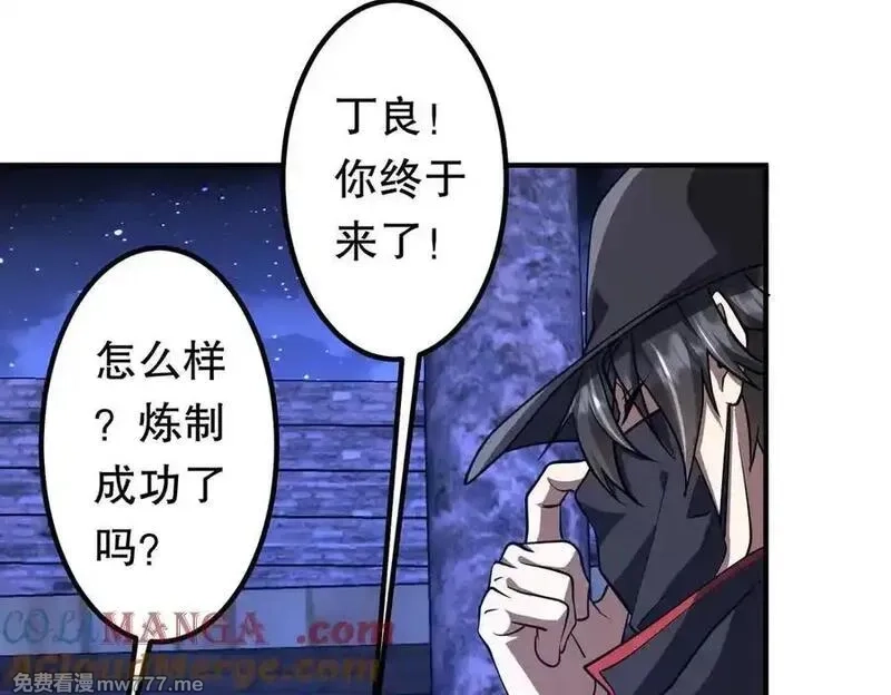 全球惊悚：开局万亿冥币,第212话 都给忽悠瘸了！（补更）,第145张
