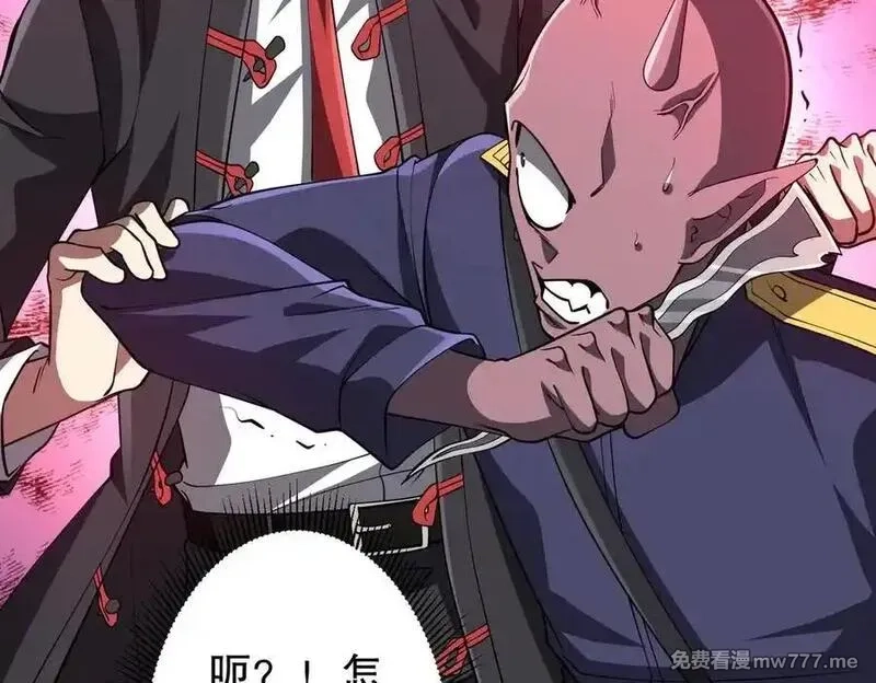 全球惊悚：开局万亿冥币,第212话 都给忽悠瘸了！（补更）,第15张