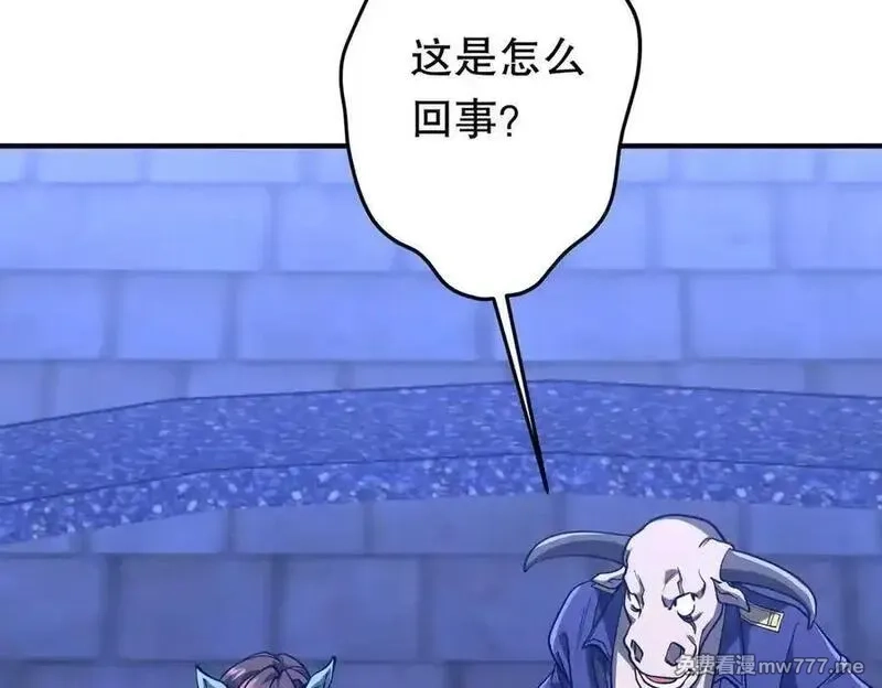 全球惊悚：开局万亿冥币,第212话 都给忽悠瘸了！（补更）,第151张