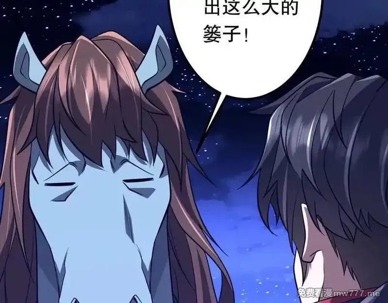 全球惊悚：开局万亿冥币,第212话 都给忽悠瘸了！（补更）,第166张