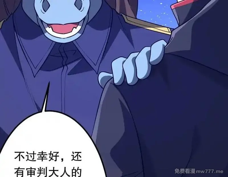 全球惊悚：开局万亿冥币,第212话 都给忽悠瘸了！（补更）,第167张