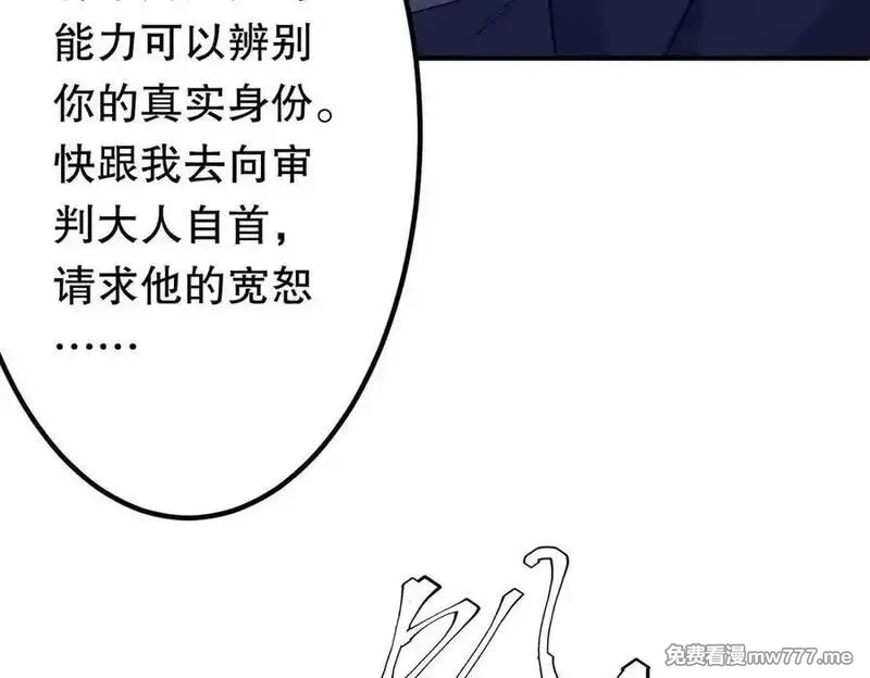 全球惊悚：开局万亿冥币,第212话 都给忽悠瘸了！（补更）,第168张