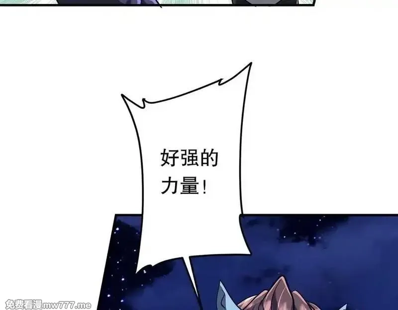 全球惊悚：开局万亿冥币,第212话 都给忽悠瘸了！（补更）,第170张