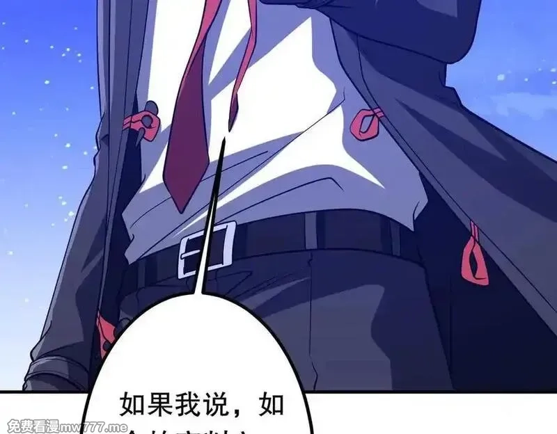 全球惊悚：开局万亿冥币,第212话 都给忽悠瘸了！（补更）,第176张