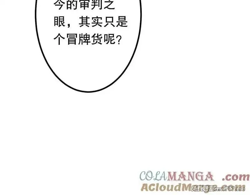 全球惊悚：开局万亿冥币,第212话 都给忽悠瘸了！（补更）,第177张