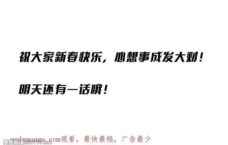 全球惊悚：开局万亿冥币,第212话 都给忽悠瘸了！（补更）,第179张