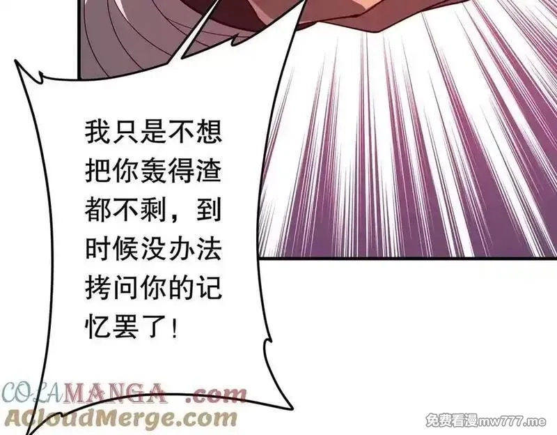 全球惊悚：开局万亿冥币,第212话 都给忽悠瘸了！（补更）,第21张