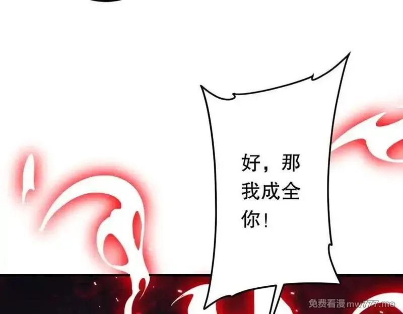全球惊悚：开局万亿冥币,第212话 都给忽悠瘸了！（补更）,第26张