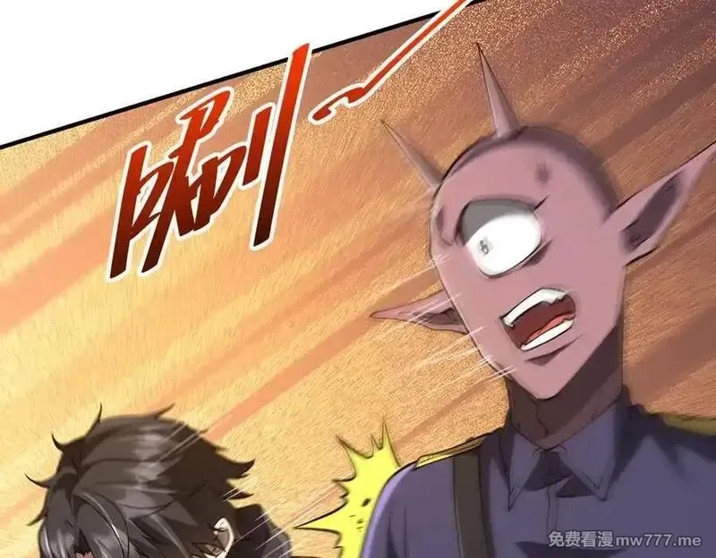 全球惊悚：开局万亿冥币,第212话 都给忽悠瘸了！（补更）,第34张