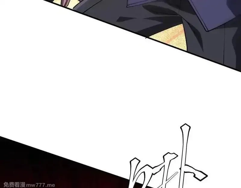全球惊悚：开局万亿冥币,第212话 都给忽悠瘸了！（补更）,第36张