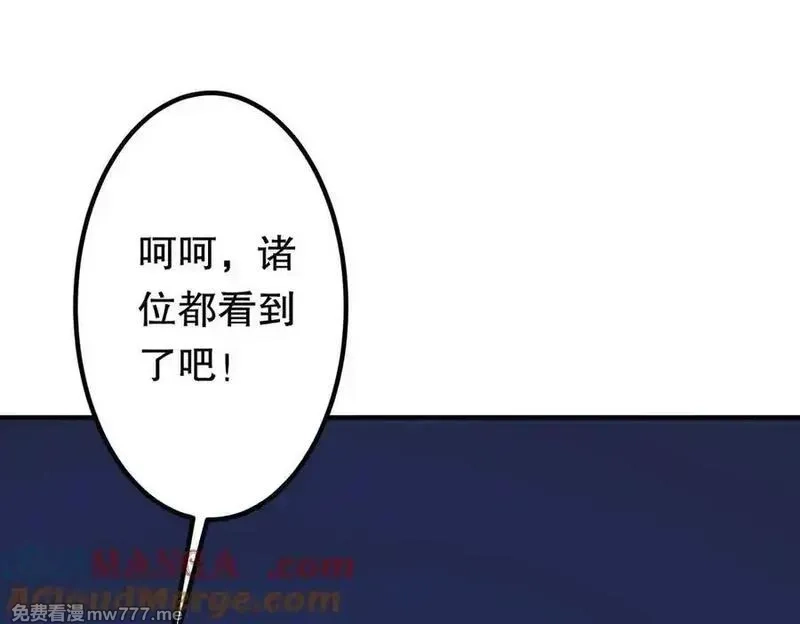 全球惊悚：开局万亿冥币,第212话 都给忽悠瘸了！（补更）,第41张