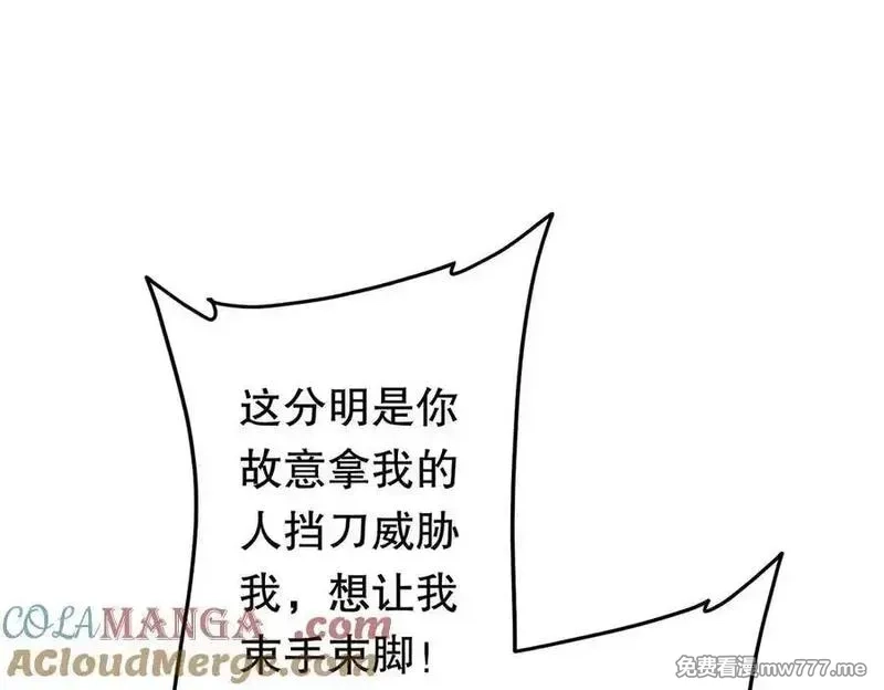 全球惊悚：开局万亿冥币,第212话 都给忽悠瘸了！（补更）,第45张