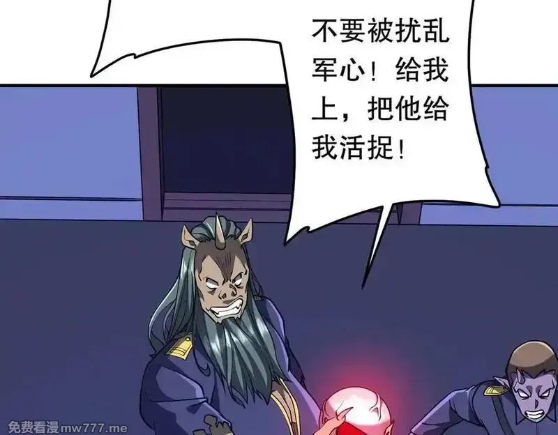 全球惊悚：开局万亿冥币,第212话 都给忽悠瘸了！（补更）,第46张