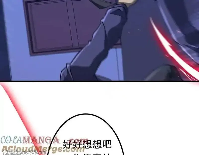 全球惊悚：开局万亿冥币,第212话 都给忽悠瘸了！（补更）,第53张