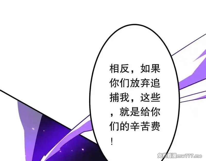 全球惊悚：开局万亿冥币,第212话 都给忽悠瘸了！（补更）,第58张