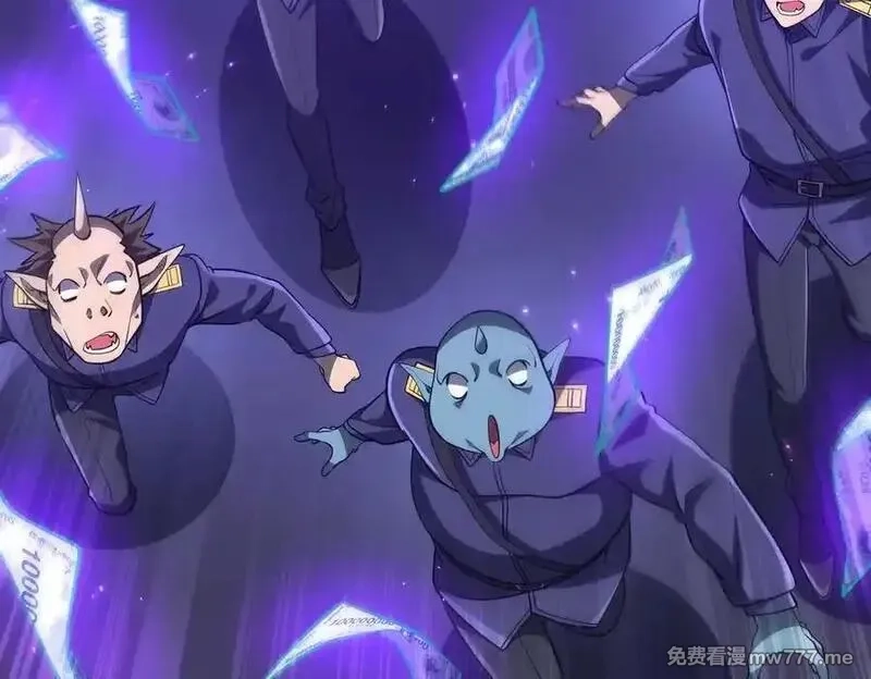 全球惊悚：开局万亿冥币,第212话 都给忽悠瘸了！（补更）,第66张