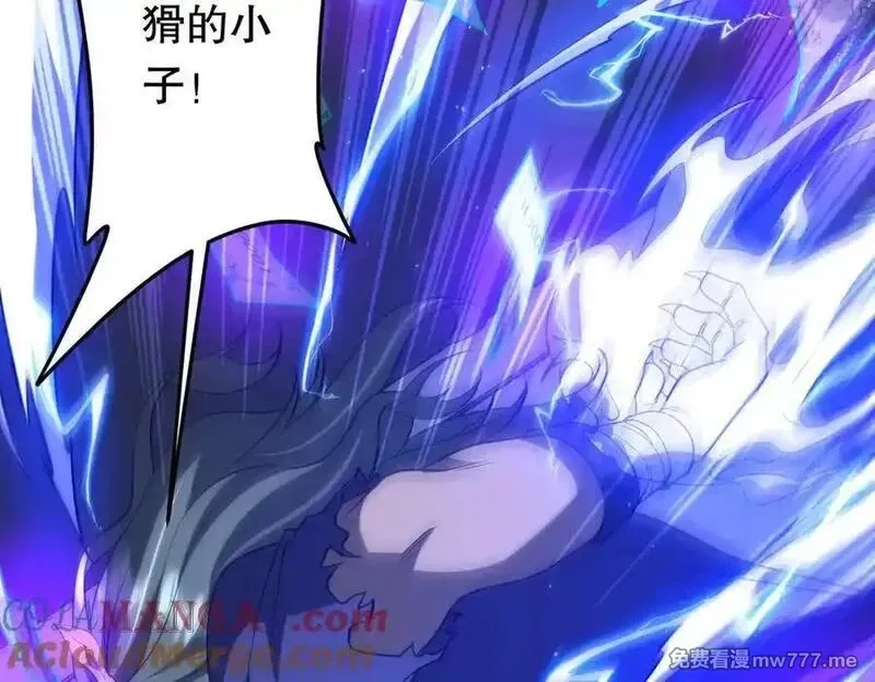 全球惊悚：开局万亿冥币,第212话 都给忽悠瘸了！（补更）,第69张