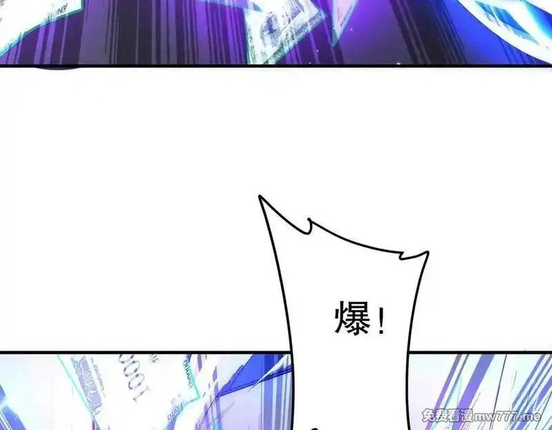 全球惊悚：开局万亿冥币,第212话 都给忽悠瘸了！（补更）,第72张