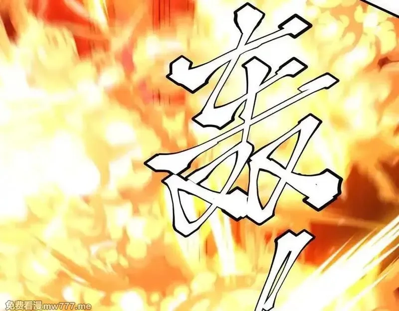 全球惊悚：开局万亿冥币,第212话 都给忽悠瘸了！（补更）,第78张