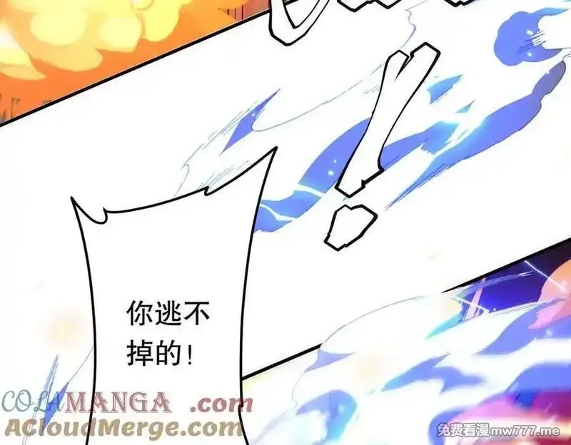 全球惊悚：开局万亿冥币,第212话 都给忽悠瘸了！（补更）,第81张