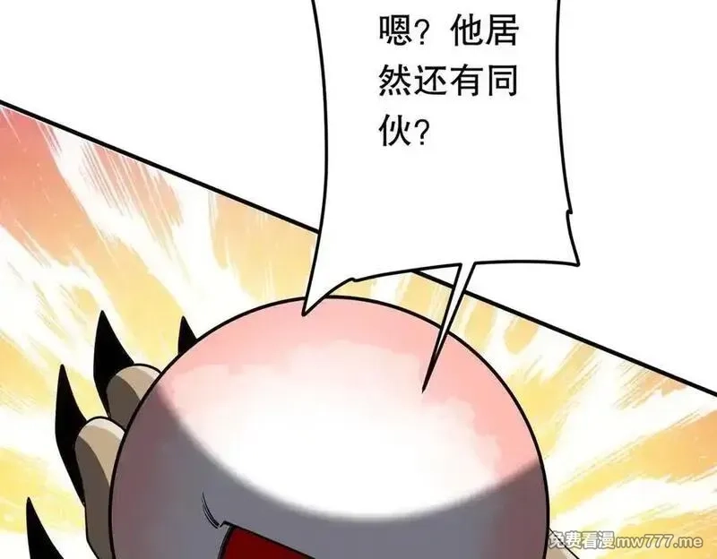 全球惊悚：开局万亿冥币,第212话 都给忽悠瘸了！（补更）,第88张