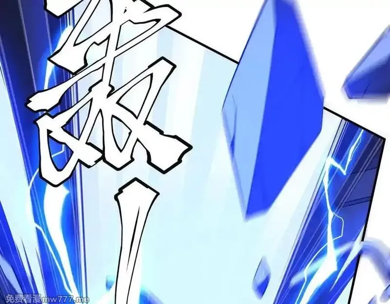 全球惊悚：开局万亿冥币,第212话 都给忽悠瘸了！（补更）,第98张
