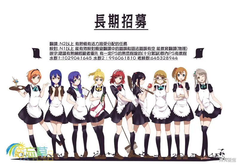 教教我吧！！COS小姐姐,01卷附录,第12张