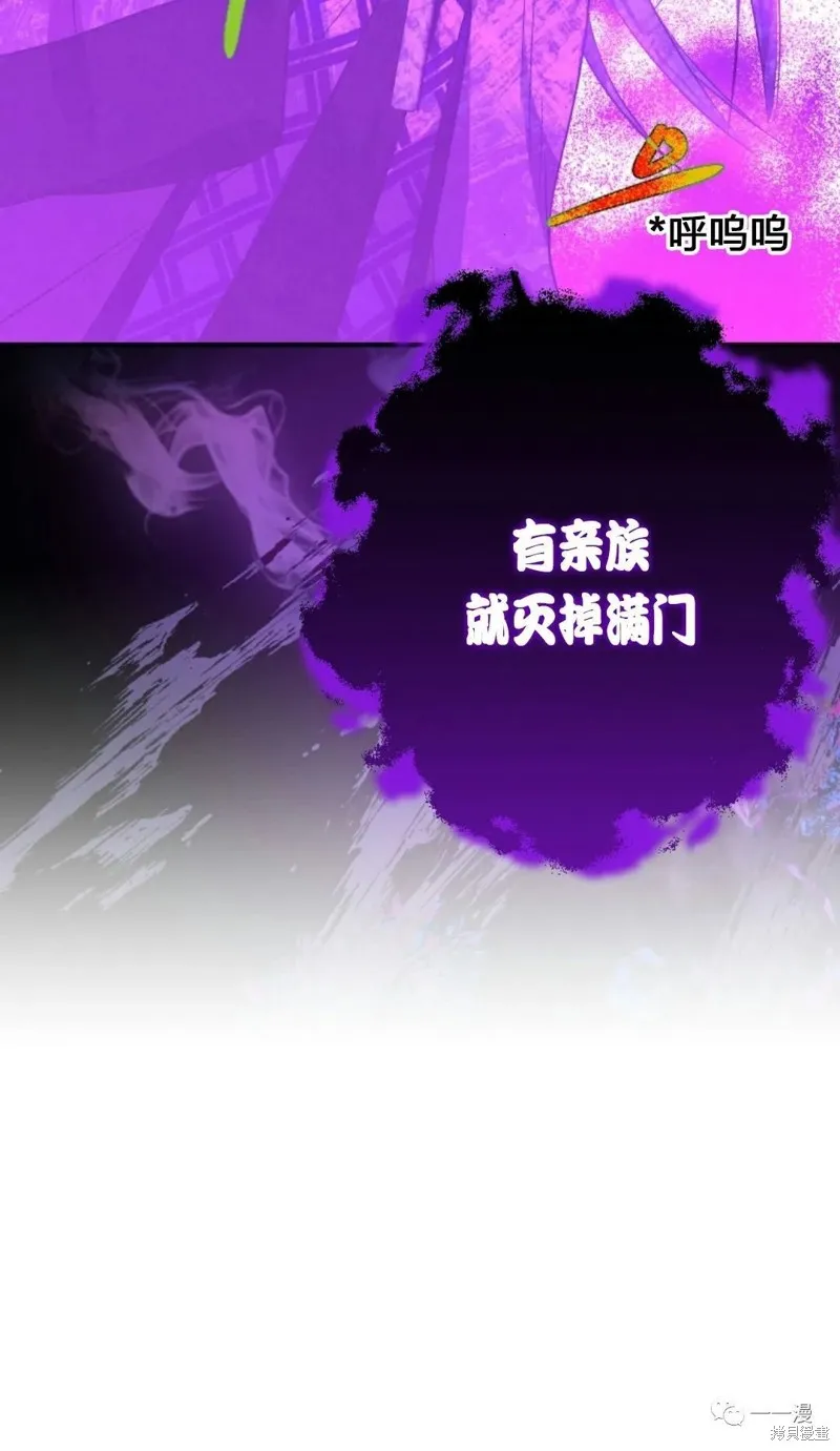 天剑奇侠,第22話,第2张