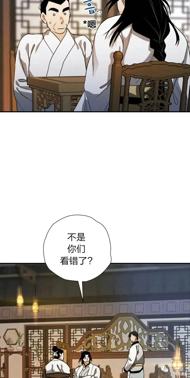 天剑奇侠,第22話,第55张