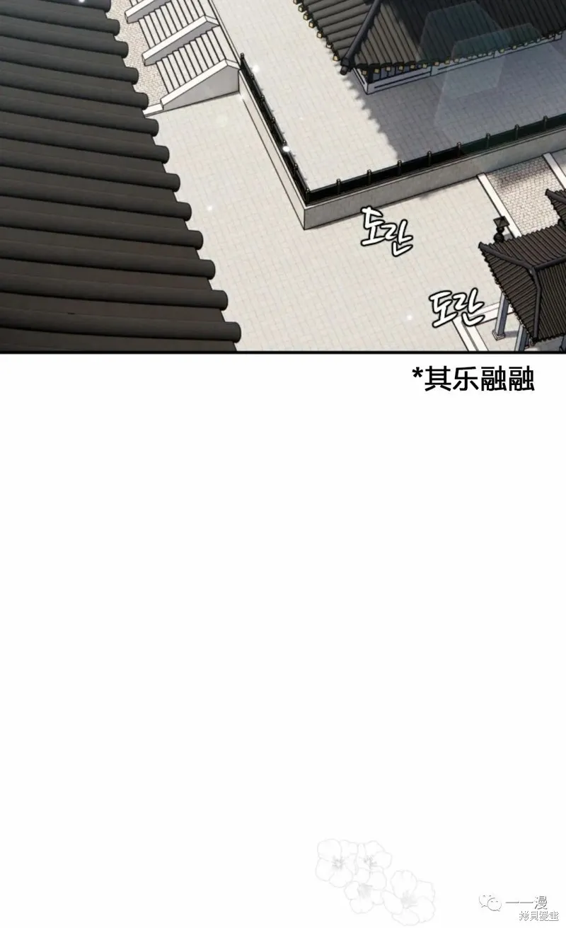 天剑奇侠,第22話,第66张