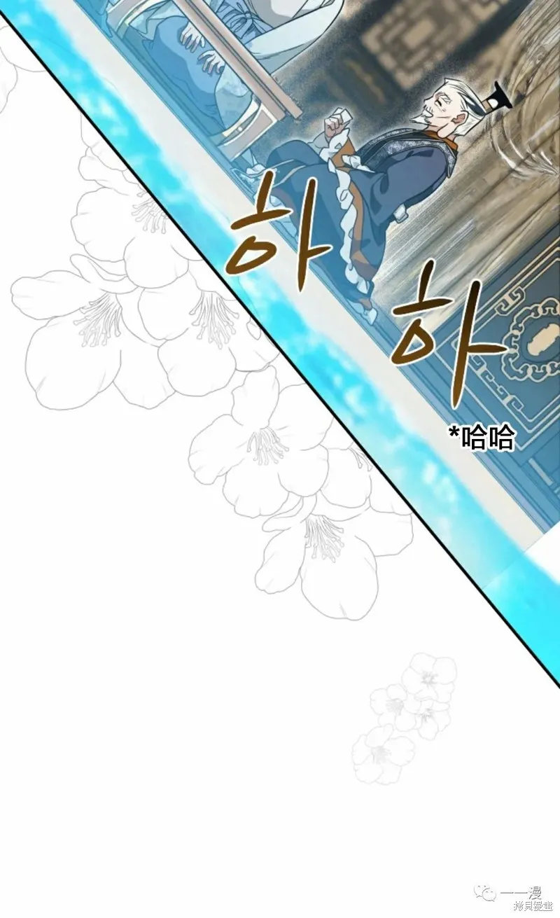 天剑奇侠,第22話,第68张