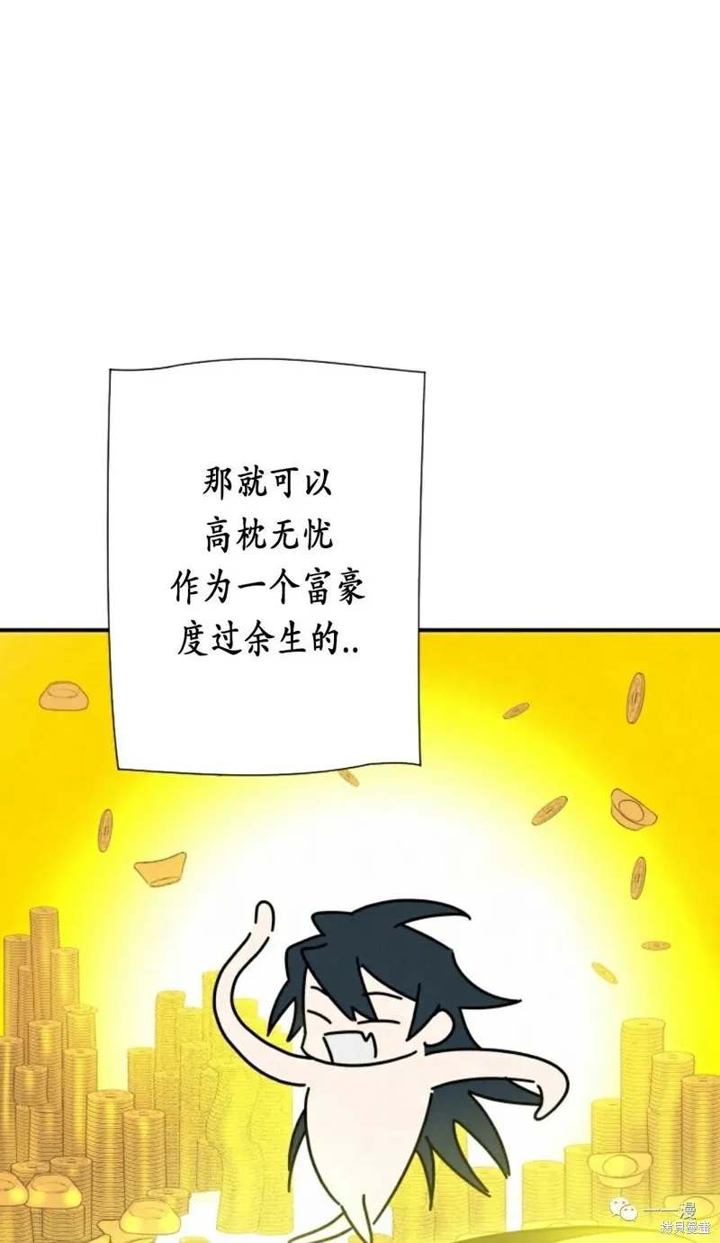 天剑奇侠,第22話,第7张