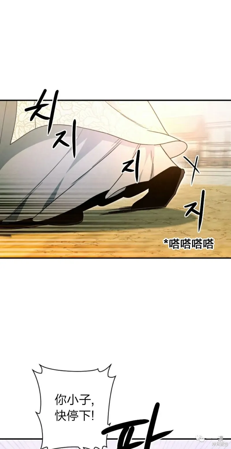 天剑奇侠,第24話,第1张
