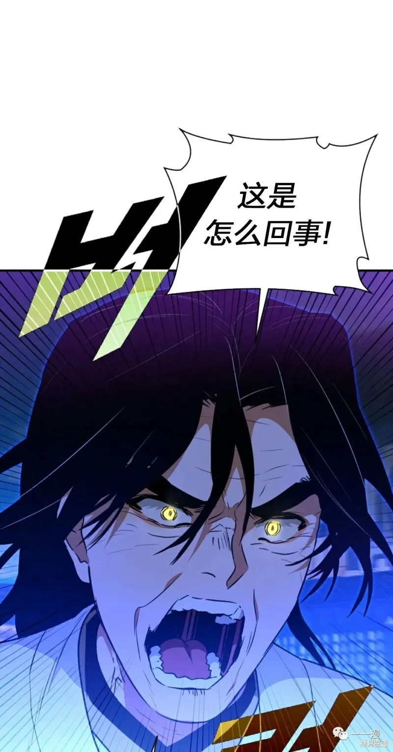 天剑奇侠,第24話,第51张