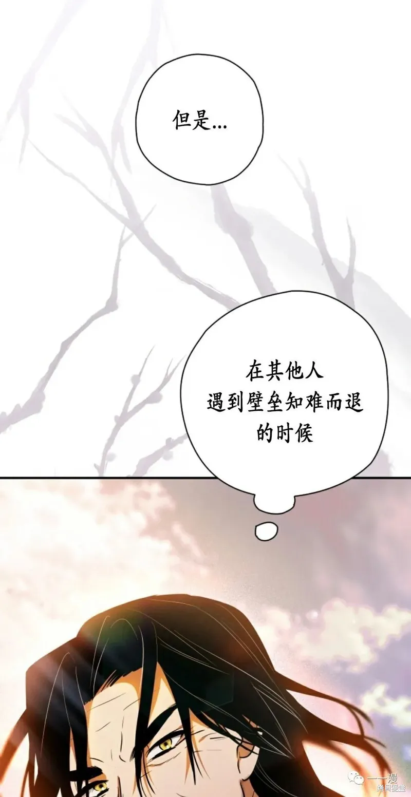天剑奇侠,第24話,第8张