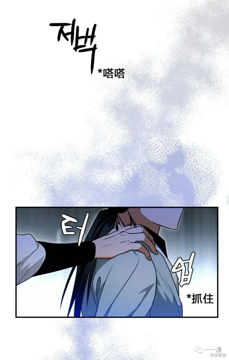 天剑奇侠,第24話,第85张