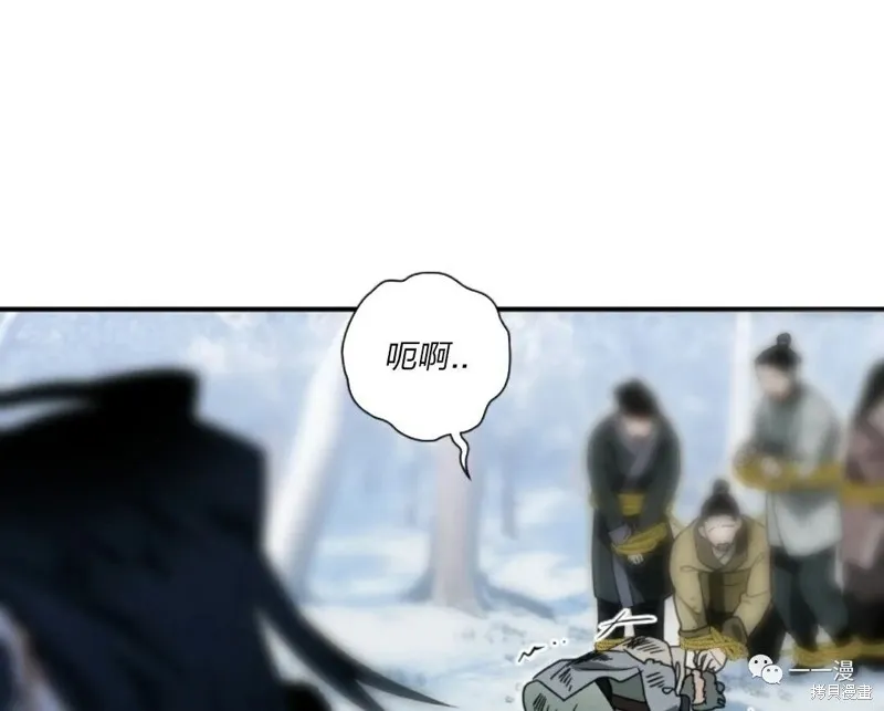 天剑奇侠,第19話,第101张