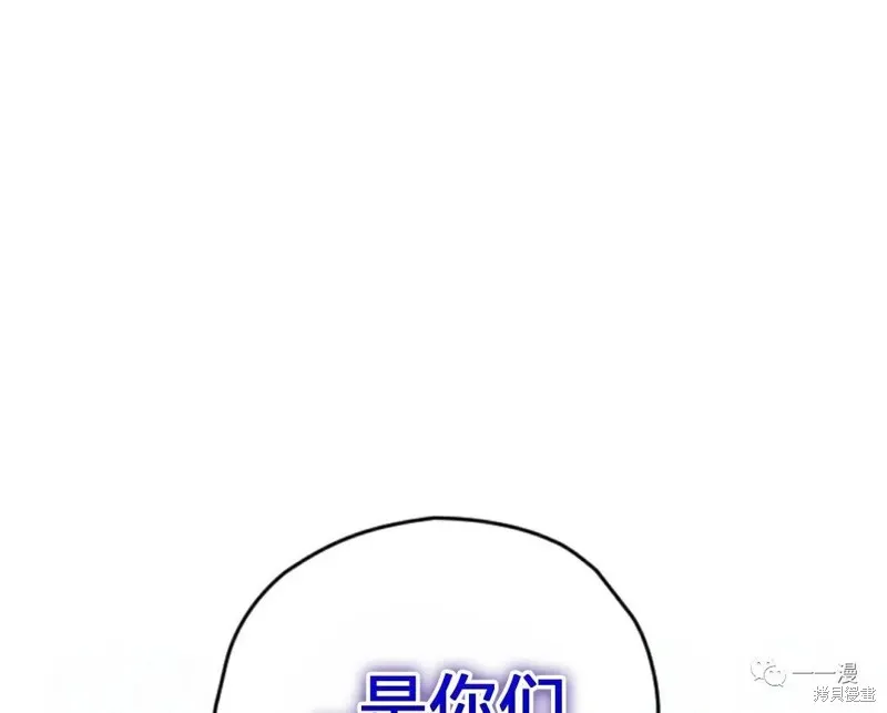 天剑奇侠,第19話,第107张
