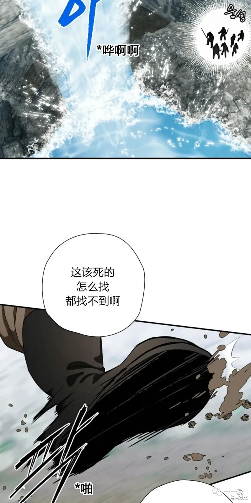 天剑奇侠,第19話,第13张