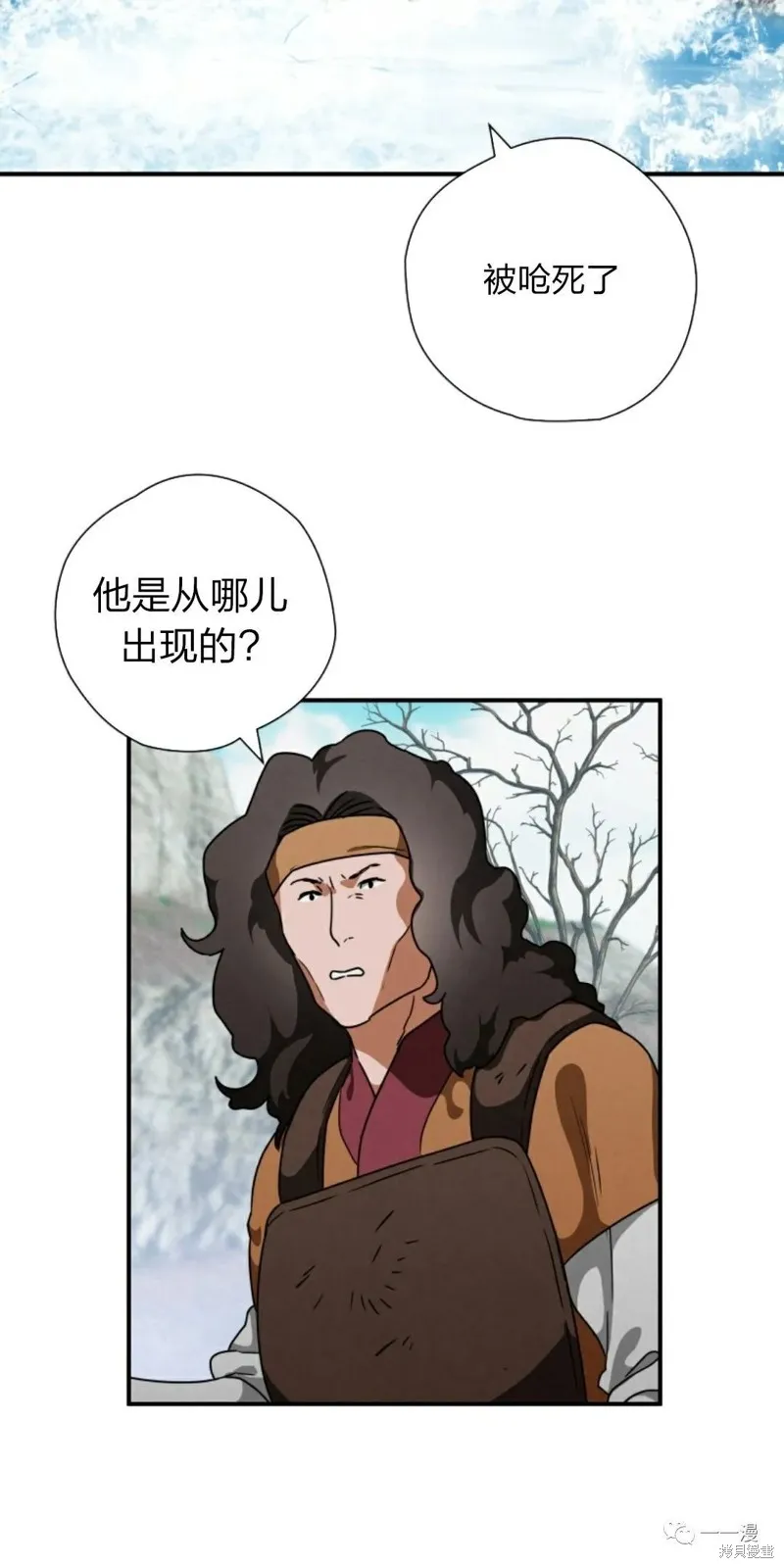 天剑奇侠,第19話,第19张