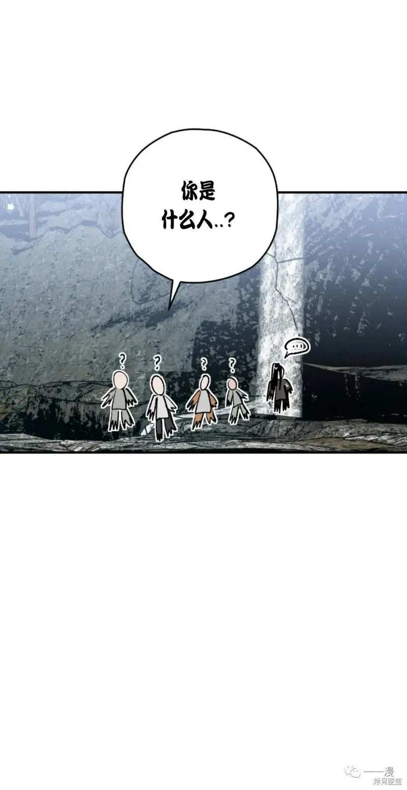 天剑奇侠,第19話,第21张