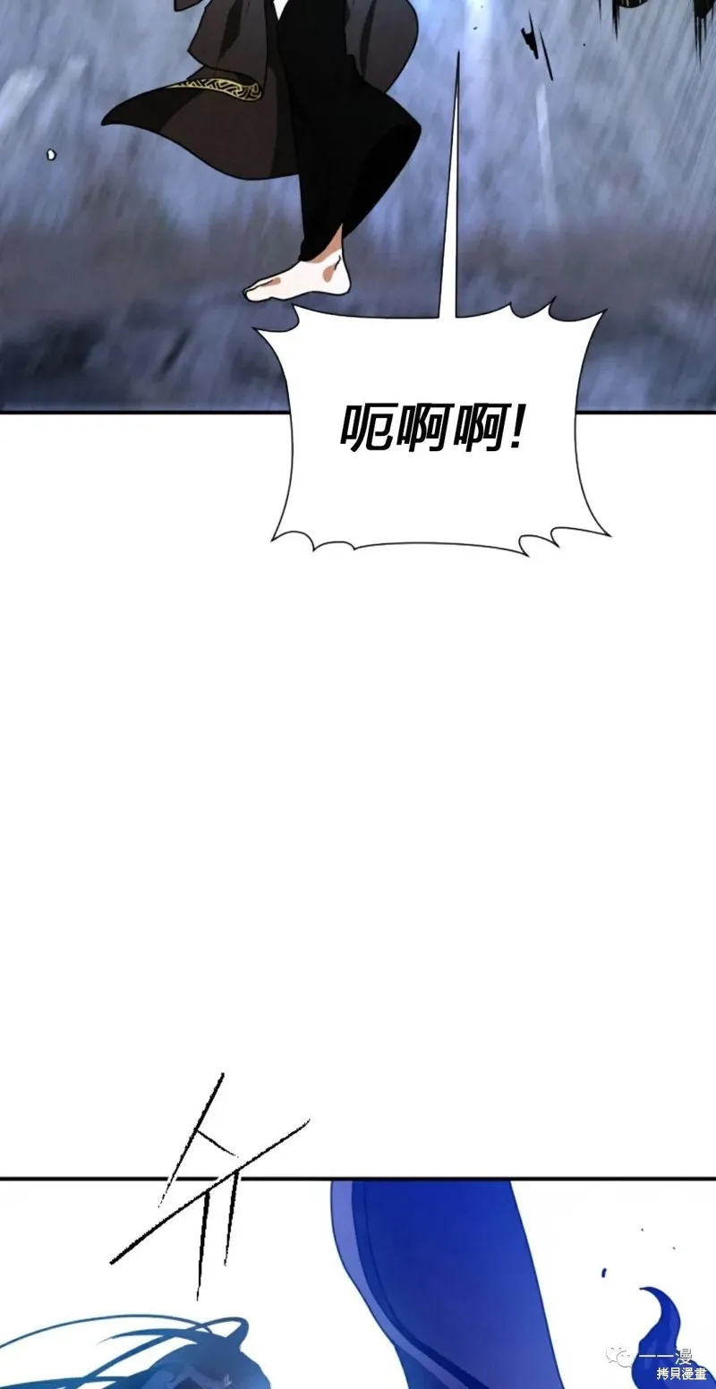 天剑奇侠,第19話,第28张