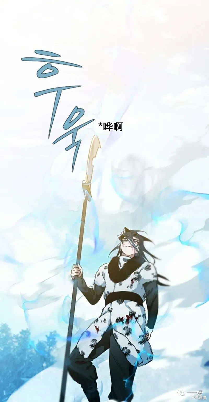 天剑奇侠,第19話,第93张