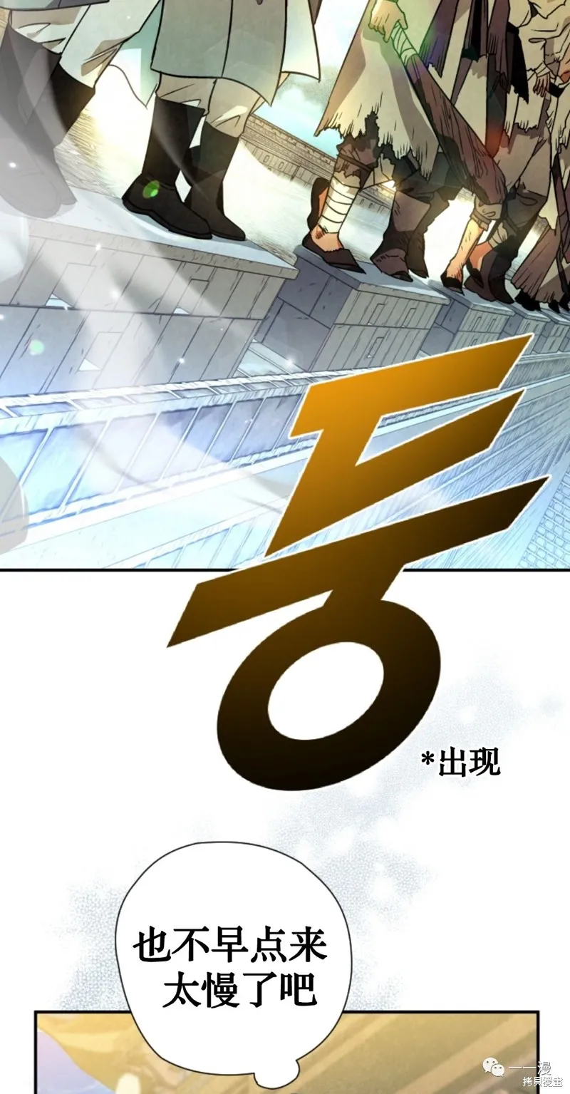 天剑奇侠,第30話,第27张