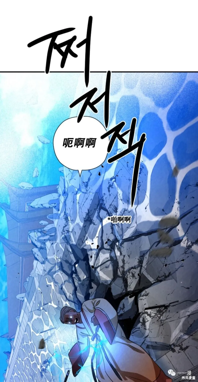 天剑奇侠,第30話,第65张