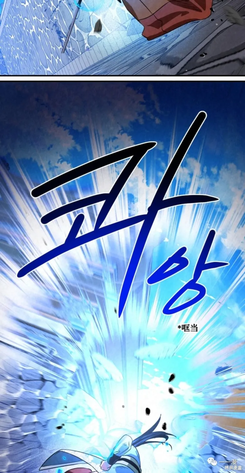 天剑奇侠,第30話,第66张