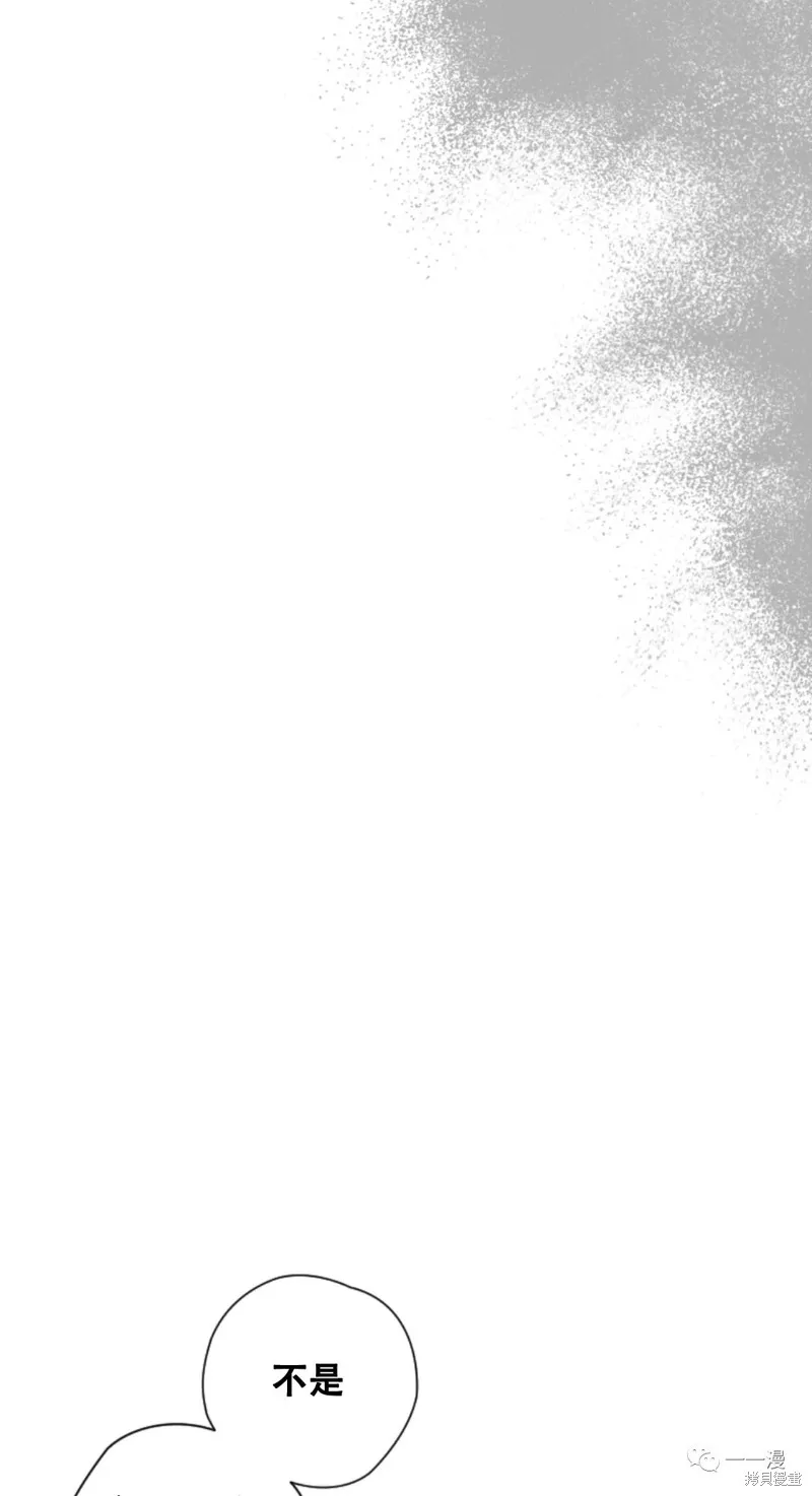 天剑奇侠,第28話,第35张