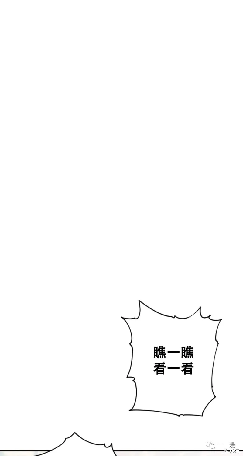 天剑奇侠,第28話,第47张