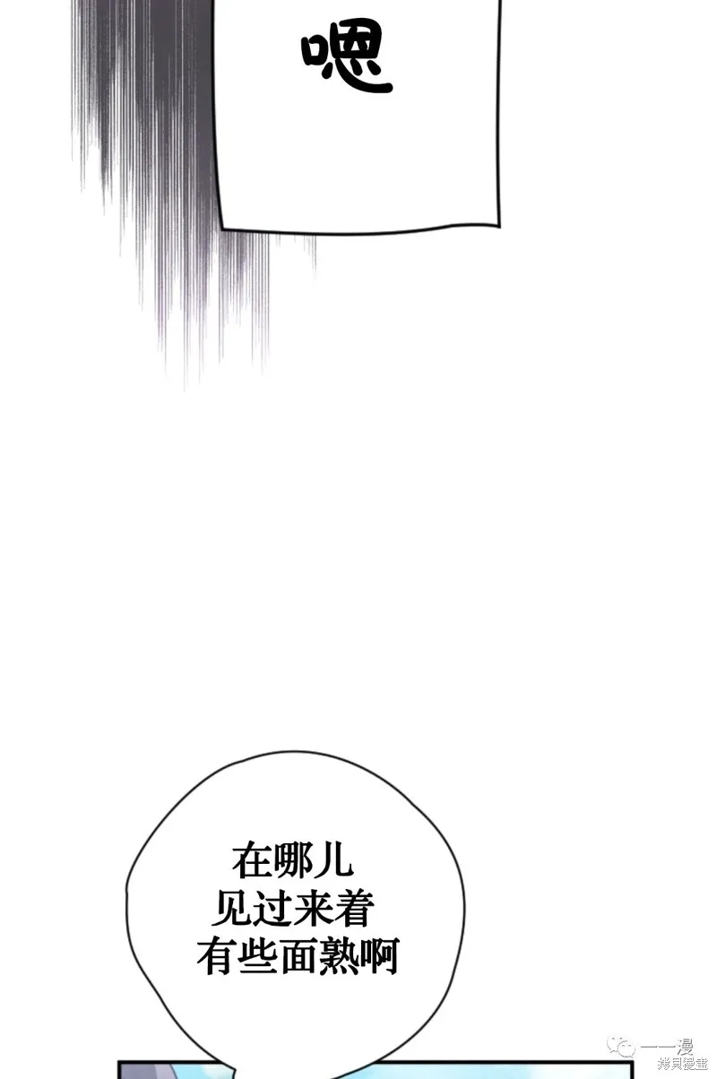 天剑奇侠,第28話,第59张